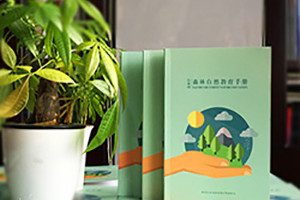 企業(yè)畫冊(cè)設(shè)計(jì)方案常見的內(nèi)容板塊 畫冊(cè)設(shè)計(jì)內(nèi)容有哪些