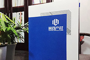 專(zhuān)業(yè)畫(huà)冊(cè)設(shè)計(jì)方法 企業(yè)品牌畫(huà)冊(cè)設(shè)計(jì)方法