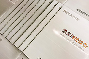 12p畫冊設(shè)計(jì)費(fèi)用 看畫冊設(shè)計(jì)報(bào)價(jià)多少錢