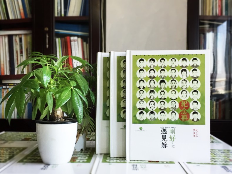 4款創(chuàng)意畢業(yè)紀(jì)念冊封面設(shè)計【越看越流口水】