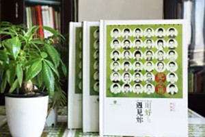 4款創(chuàng)意畢業(yè)紀(jì)念冊封面設(shè)計(jì)【越看越流口水】