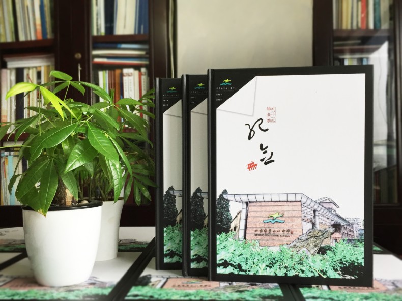 畢業(yè)紀(jì)念冊封面標(biāo)題怎么寫，起個有逼格的名字