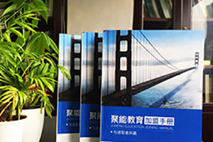 學(xué)校畫冊設(shè)計怎么做 學(xué)校宣傳冊設(shè)計制作的必備技巧