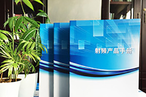 宣傳冊文案設(shè)計的重要性 畫冊文案為何如此重要？