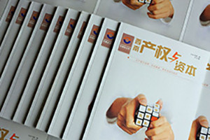 [內(nèi)刊設(shè)計]企業(yè)該如何設(shè)計好一本企業(yè)內(nèi)刊刊物？