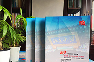 學(xué)校招生簡(jiǎn)章設(shè)計(jì)怎么做 招生簡(jiǎn)章怎么制作？