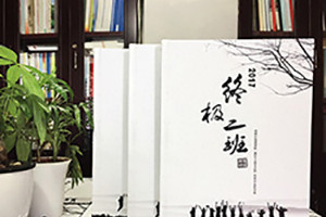 我們的畢業(yè)季紀(jì)念相冊制作、畢業(yè)紀(jì)念冊制作的優(yōu)勢特點！