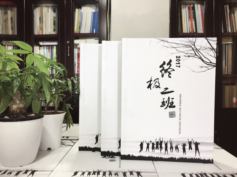 畢業(yè)紀(jì)念冊同學(xué)錄設(shè)計思路推薦-以小組為單位