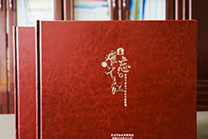 退休紀(jì)念冊(cè)制作的內(nèi)容 退休紀(jì)念冊(cè)模板的內(nèi)容哪些？