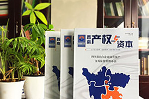 內(nèi)刊制作方法 內(nèi)刊設(shè)計制作的流程、要點、注意事項是什么？