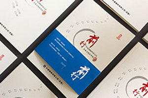 專業(yè)內(nèi)刊設(shè)計方法 內(nèi)刊設(shè)計應(yīng)該怎么設(shè)計更優(yōu)秀？