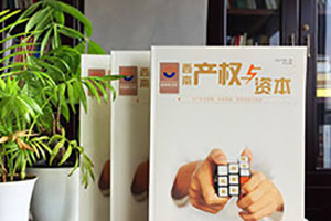 企業(yè)刊物設(shè)計 內(nèi)刊設(shè)計的策劃方法與設(shè)計步驟有哪些？