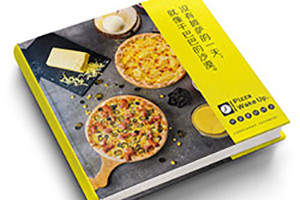 蛋糕宣傳冊設計、糕點店鋪宣傳畫冊制作該怎么做？