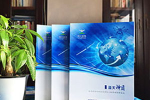 企業(yè)畫冊(cè)封面設(shè)計(jì)理念及技巧有哪些？