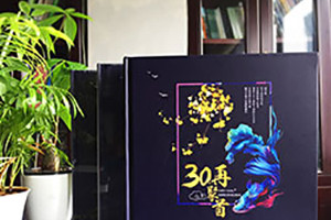 百鉑紀(jì)念冊(cè)設(shè)計(jì)解密紀(jì)念冊(cè)設(shè)計(jì)與紀(jì)念冊(cè)模板之間的關(guān)系！