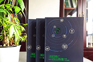 宣傳畫冊設(shè)計(jì)中文案、圖片的運(yùn)用要求有什么？