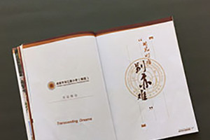 [畫冊設計]校園雜志設計的板塊可以包含哪些內(nèi)容？