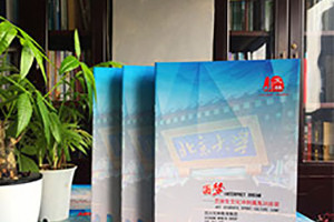 培訓(xùn)中心宣傳冊(cè)制作 高考培訓(xùn)機(jī)構(gòu)的宣傳冊(cè)怎么做？