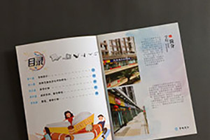 學(xué)校錄取通知書(shū)設(shè)計(jì)與制作尺寸該怎么做？