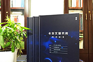 電子視頻版畢業(yè)相冊制作 使用畢業(yè)紀(jì)念冊制作軟件制作畢業(yè)相冊！