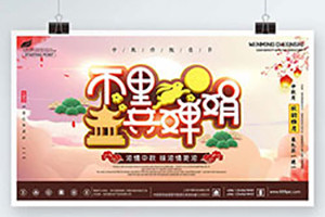 成都海報設(shè)計 看大師如何專注品牌海報策劃與設(shè)計！
