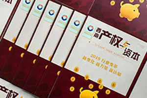 成都內(nèi)刊制作公司哪家好 還看構(gòu)想、創(chuàng)辦企業(yè)內(nèi)刊的策劃設(shè)計(jì)方案！