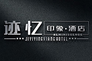 看酒店vi設(shè)計(jì)方案的酒店vi設(shè)計(jì)要點(diǎn) 為何要設(shè)計(jì)好酒店vi系統(tǒng)？