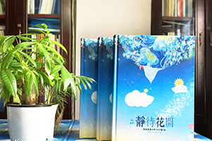 小學(xué)畢業(yè)相冊、初中畢業(yè)相冊設(shè)計的方法 選擇專業(yè)紀(jì)念冊定制公司！