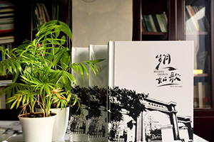 一家專業(yè)的紀(jì)念冊制作公司應(yīng)該必備靠譜的紀(jì)念冊制作精神！