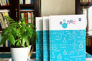 畢業(yè)留戀冊制作的意義 校園留戀冊帶給自己的紀(jì)念價值！