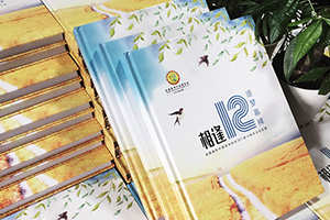 畢業(yè)紀念冊保鮮青春記憶 一次精美的畢業(yè)紀念冊設(shè)計讓青春無遺憾！