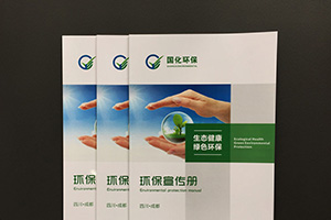 企業(yè)畫冊(cè)的重要性 分析企業(yè)畫冊(cè)設(shè)計(jì)應(yīng)該怎么構(gòu)思、設(shè)計(jì)？