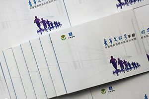 企業(yè)的雜志內容板塊 怎么設計？