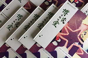 是時候制作畢業(yè)紀(jì)念冊了 將校園青春時光記錄在一本畢業(yè)紀(jì)念冊中！