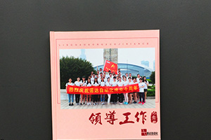 高中、大學(xué)畢業(yè)留戀冊制作方法 是時候制作畢業(yè)相冊留存青春記憶啦！
