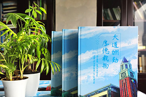 [畢業(yè)紀念冊]一份什么樣的畢業(yè)禮物才能代表這么多年的陪伴？