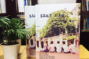 畢業(yè)季制作同學(xué)畢業(yè)紀(jì)念冊該怎么辦 我該怎么制作畢業(yè)紀(jì)念冊？