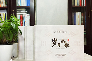這個夏天進(jìn)行一次大學(xué)畢業(yè)紀(jì)念冊制作 記錄難忘的大學(xué)成長故事！