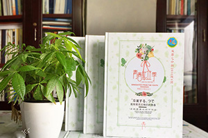 初中畢業(yè)同學(xué)錄制作 代表初中青春回憶的畢業(yè)紀(jì)念冊制作就該這樣做！