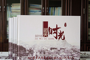 一場同學(xué)會 難得的同學(xué)聚會紀念冊制作紀念真正的友誼！