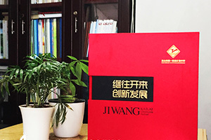 周年校慶紀(jì)念畫(huà)冊(cè)制作 設(shè)計(jì)學(xué)校校慶畫(huà)冊(cè)記錄那些年母校的崢嶸歲月！