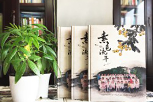 為四十年同學(xué)會(huì)做紀(jì)念相冊寫后記-聚會(huì)發(fā)言辭