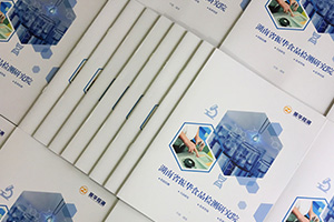 企業(yè)畫冊設(shè)計師需要什么樣的專業(yè)素質(zhì)？專業(yè)畫冊設(shè)計的幾大條件？