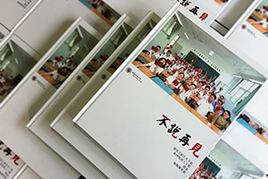 畢業(yè)紀(jì)念冊(cè)制作呈現(xiàn)我們難忘的青春記憶 畢業(yè)留戀冊(cè)帶來(lái)的深刻記憶！