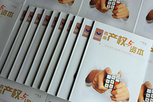 如何制作一本企業(yè)內(nèi)刊，制作企業(yè)內(nèi)刊的流程是怎樣的？