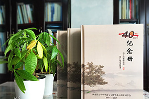 老同學聚會感言一則 老同學聚會紀念冊制作后的人生感悟是心中所想所感