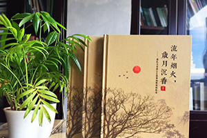 家庭紀(jì)念冊(cè)制作 全家福相冊(cè)排版與制作只為紀(jì)念幸福美滿家庭！