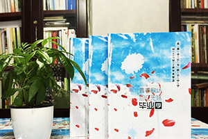 我們的初三畢業(yè)紀(jì)念冊制作 一本初中畢業(yè)紀(jì)念冊延續(xù)當(dāng)年的青澀歲月！