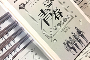 畢業(yè)紀念冊制作 2019年畢業(yè)季完成同學畢業(yè)紀念禮品制作！