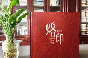 十八歲成人禮紀念冊有哪些內容板塊?專業(yè)的紀念冊設計公司告訴你！